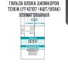 Гильза блока цилиндров teikin lff42107 (4шт/упак) хонингованная