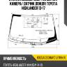 Стекло лобовое обогрев щеток xyg 83g5agschmvz lfw/h/x