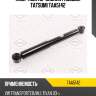 Амортизатор задний газовый tatsumi taa5142