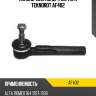 Наконечник попер.рул.тяги teknorot af402