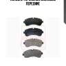 Колодки тормозные дисковые передние