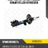 Амортизатор передн. газовый левый stellox 42140232sx
