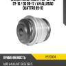Сайлентблок audi a4 08-15  hosu hss0334