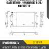Радиатор hyundai elantra 15-20  sat st-02-0111