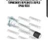 Втулка направляющая суппорта тормозного переднего | перед прав/лев |