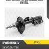 Амортизатор передний gas l torr dv1725l