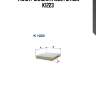 Фильтр салона k 1223 filtron k1223