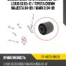 Сайлентблок toyota crown 03-12  sat st-48725-0n010