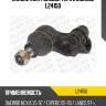 Наконечник рулевой тяги l monroe l24150