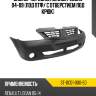 Бампер передний renault logan 04-09 под птф sat st-dc01-000-e0