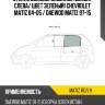 Стекло боковое опускное сзади xyg matiz rd/lh