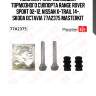 Комплект направляющих тормозного суппорта range rover sport 02-12, nissan x-trail 14-, skoda octavia 77a2375 masterkit