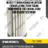 Фильтр акпп /ti-guar для audi q3 r8 rs3 tt skoda kodiaq vw arteon caravelle multivan tiguan transporter  tgc-c00108  jt508 0bh325183b tgcc00108