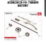 Комплект цепи грм master kit 77b0069fk