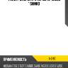 Фильтр в.корея a-240/16546-15m00 * shinko