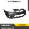 Бампер передний suzuki aerio 03-07  sat st-sz52-000-0