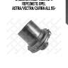 Отбойник амортизатора переднего, opel astra/vectra/zafira all 95-