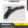 Рычаг передней подвески нижний l tatsumi tee1751l