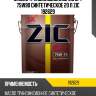 Zic gft 75w90 (20l) масло трансмиссионное, api gl-4/5