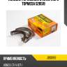 Колодки тормозные стояночного тормоза s28519 jd jbs0183