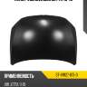 Капот volkswagen jetta 10-19 sat st-vw27-015-0