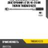 Ключ динамометрический двусторонний 1/2"dr, 40-210 нм thorvik twbdm1240210