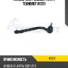 Наконечник рулевой тяги r teknorot hy371