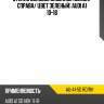 Стекло боковое опускное сзади xyg au-a1-5d  rd/rh