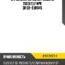 Стремянка передней рессоры isuzu elf npr qr 03- euro4\5 isuzu 8-94119-671-4