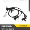 Датчик abs fr toyota hilux 05- lh sat st-89543-0k010