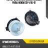 Мотор отопителя салона левый руль honda cr-v 95-01 sat st-79310-sx0-a01