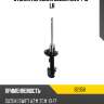 Стойка передняя suzuki swift 10- lh tokico b2358