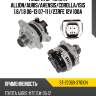 Генератор toyota allion sat st-27060-37010n