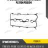 Прокладка клапанной крышки patron pg60041