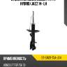 Стойка передняя honda fit sat st-51621-t5a-j04
