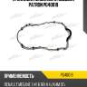Прокладка масляного поддона patron pg40019