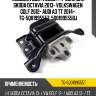 Подушка двс /левый /ti-guar для skoda octavia 2013- volkswagen golf 2012- audi a3 tt 2014-  tg-5q0199555t  5q0199555bj