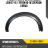 Расширитель крыла mitsubishi l200 07-16  sat st-mb93-016m-2