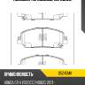 Колодки тормозные, передние kashiyama d5245mh