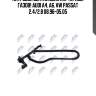Патрубок вентиляции картерных газов!\ audi a4, a6, vw passat 2.4/2.8 08.96-05.05