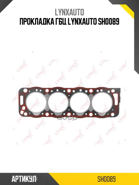 Прокладка гбц lynxauto sh0089