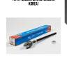 Тяга рулевая crkh10 (made in korea)