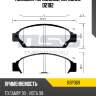 Колодки тормозные, передние d2102 kormax kbp069