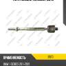 Тяга рулевая teknorot b973