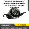 Подшипник /ti-guar для toyota avensis caldina corolla axio fielder isis opa premio allion will  tg-37230-39035  (tcb-azt246 st3723039035)