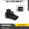 Датчик парковки сонар lexus rx 08-15  toyota 89341-48010-c2
