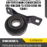 Подшипник /подвесной /ti-guar для toyota mark 2 chaser cresta 1992-1996 gx90  tg-37230-22190  (r8- tcb001 )