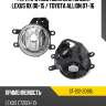 Фара противотуманная слева lexus rx 08-15  sat st-212-2088l