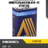 Жидкость для акпп универсальная aisin afw+ 4л atfmt4sb