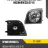Фара противотуманная справа nissan r'nessa 97-01 sat st-2168r
